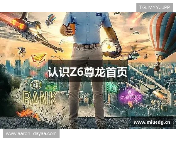 尊龙凯时中国最新游戏版本更新内容及玩法优化，带来更流畅的游戏体验
